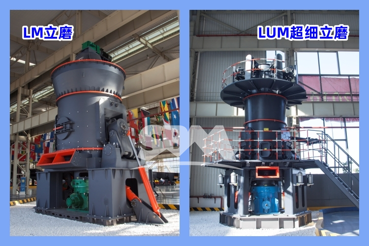 滑石立磨的出料細度、每小時產(chǎn)量多少