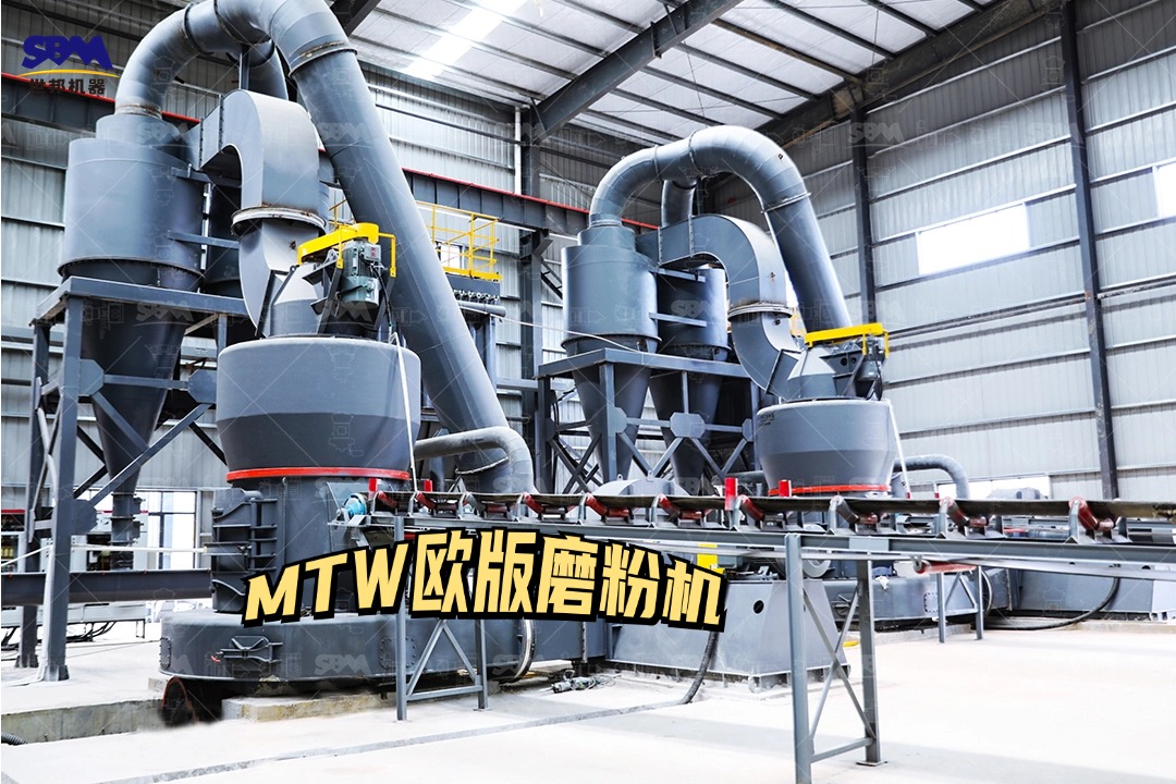 一套磷礦石磨粉機方案設備配置如何？