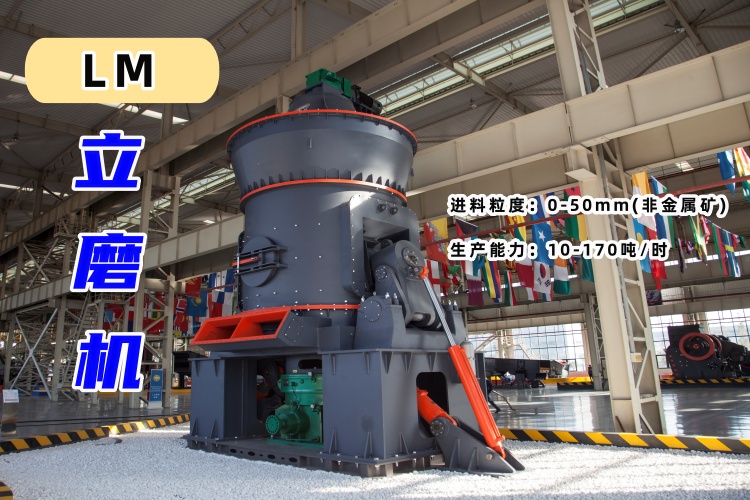 立磨機什么品牌好